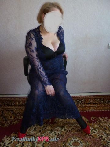 Услада